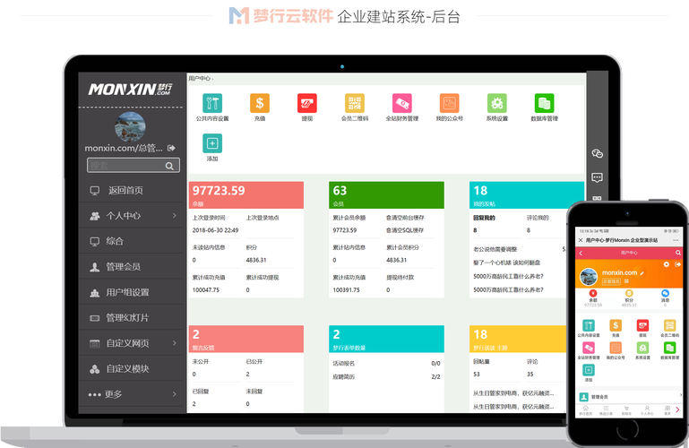 企業(yè)官網(wǎng), 企業(yè)網(wǎng)站, php企業(yè)網(wǎng)站源碼, 建站cms, 開(kāi)源建站系統(tǒng)