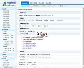ASPCMS 開源網(wǎng)站管理系統(tǒng) v1.0 支持生成html