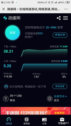 有沒有中國移動(dòng)純流量卡推薦的?