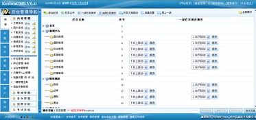 4 全站欄目管理可分頁(yè) KESION 領(lǐng)先在線教育系統(tǒng) 知識(shí)付費(fèi)系統(tǒng) 免費(fèi)在線網(wǎng)校系統(tǒng)平臺(tái) 在線課堂系統(tǒng) 在線商城系統(tǒng) 在線考試系統(tǒng)及建站CMS提供服務(wù)商 我們專注在線教育產(chǎn)品研發(fā)
