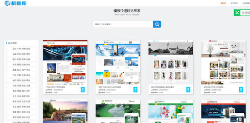 模板庫平臺(tái)網(wǎng)站建設(shè)|模板下載網(wǎng)站源碼|網(wǎng)上模板網(wǎng)站模板_易優(yōu)CMS