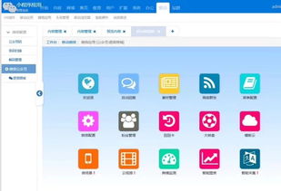 5分鐘快速生成各類小程序