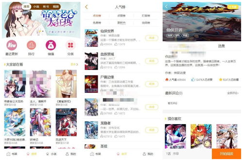代理功能 對接公眾號 支持個人免簽支付h5