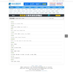 原創(chuàng)dedecms資源教程網(wǎng)織夢模板升級版演示