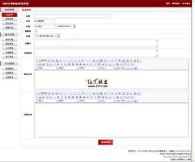 動科企業(yè)網(wǎng)站管理系統(tǒng) dkcms v2.0 支持二級分類