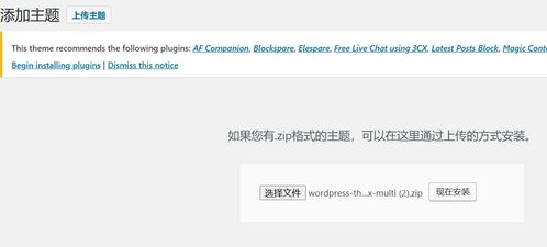常見的cms漏洞