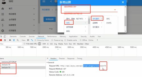 商城解析 關(guān)于編寫新增商品表單,實現(xiàn)接收用戶寫入的品牌名,商品分類,圖片等,并且傳入到數(shù)據(jù)庫
