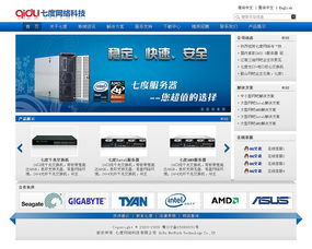 幾張網(wǎng)站的效果圖,頁面 css樣式都是自己寫的,后臺(tái)用cms...