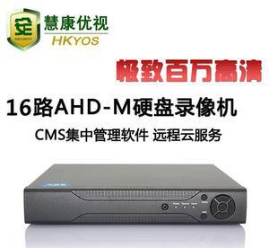【AHD-M監(jiān)控主機(jī) 16路硬盤錄像機(jī) 16路DVR 云功能遠(yuǎn)】價(jià)格_廠家_圖片