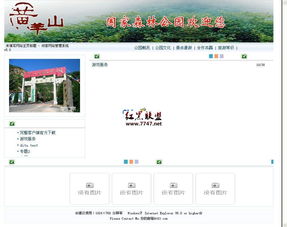 問答cms建站系統(tǒng) v5.0 入門級(jí)建站系統(tǒng)