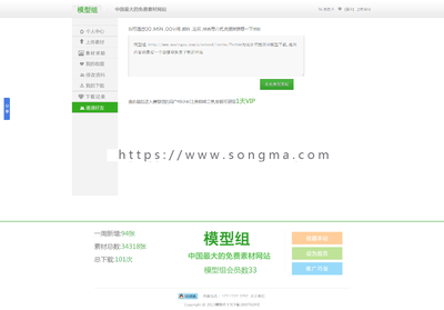 帝國cms設(shè)計(jì)素材下載網(wǎng)站源碼