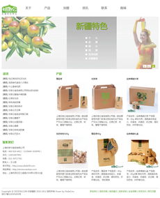 織夢(mèng)dedecms紅棗核桃干果食品公司網(wǎng)站模板