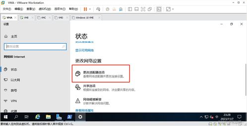 windows server 2019 搭建公司組織架構(gòu)實(shí)驗(yàn) ad kms dns dfs web dhcp wsus 負(fù)載均衡 遠(yuǎn)程會(huì)話 遠(yuǎn)程授權(quán)