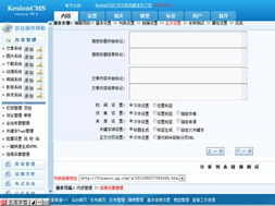 信息采集管理 kesion 領先在線教育系統(tǒng) 知識付費系統(tǒng) 免費在線網(wǎng)校系統(tǒng)平臺 在線課堂系統(tǒng) 在線商城系統(tǒng) 在線考試系統(tǒng)及建站cms提供服務商 我們專注在線教育產(chǎn)品研發(fā)