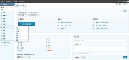 php排行榜系統(tǒng),cms排行 php cms系統(tǒng)排行榜