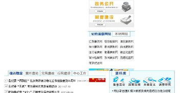 cms 網(wǎng)頁(yè)  中間錯(cuò)位,請(qǐng)高手修改