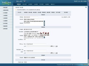 易通cmseasy免費(fèi)的企業(yè)建站程序 v3.0 utf 8 德文版