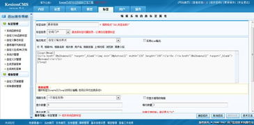 最新相冊(cè)列表標(biāo)簽 kesion 科汛專注在線教育技術(shù)服務(wù)商 在線教育系統(tǒng) 內(nèi)容付費(fèi)系統(tǒng) 免費(fèi)在線網(wǎng)校系統(tǒng)平臺(tái) 在線課堂系統(tǒng) 知識(shí)付費(fèi)系統(tǒng) 在線考試系統(tǒng)及建站cms提供服務(wù)商