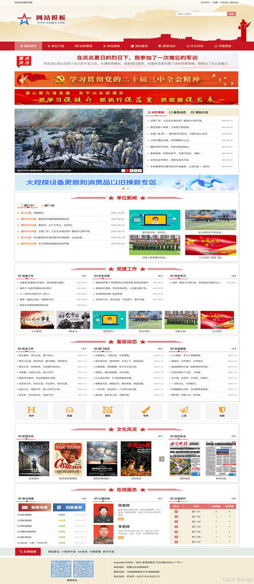 怎么自己創(chuàng)建一個(gè)網(wǎng)站 開發(fā)語(yǔ)言首選 java,使用cms網(wǎng)站內(nèi)容管理系統(tǒng)是不錯(cuò)的選擇